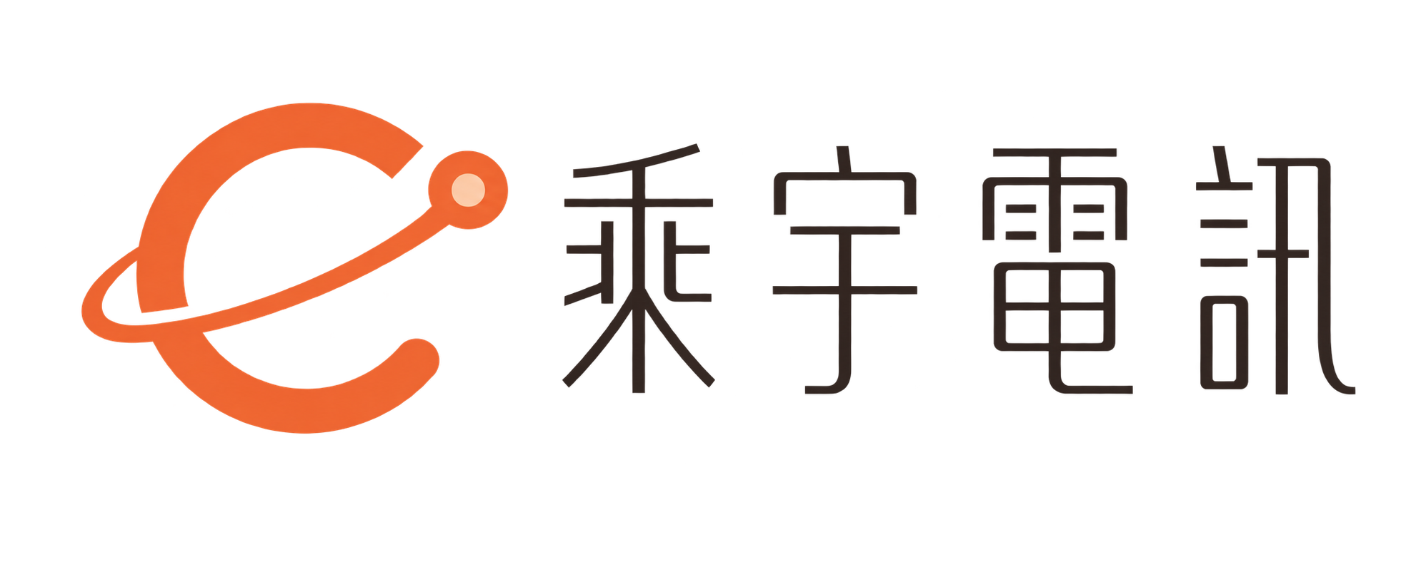 乘宇電訊